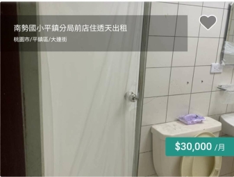 平鎮分局前整新透天店住出租（第2張）