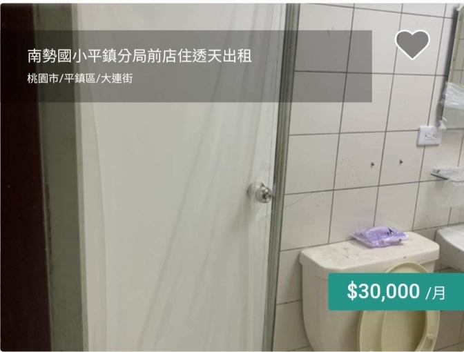 平鎮分局前整新透天店住出租（第2張）