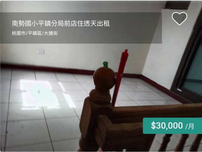 平鎮分局前整新透天店住出租（第4張）