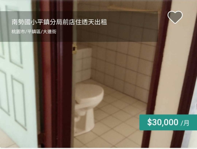 平鎮分局前整新透天店住出租（第3張）