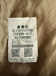 monthly room - Image 3