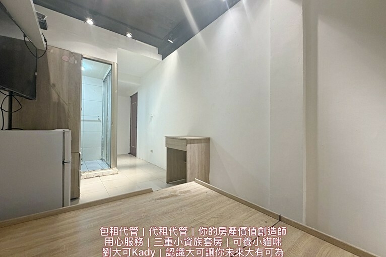 💓三和國中捷運/可養貓/可租補/水費0元（第4張）