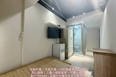 💓三和國中捷運/可養貓/可租補/水費0元（第2張）