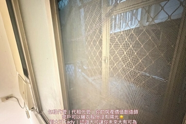 💓三和國中捷運/可養貓/可租補/水費0元（第7張）