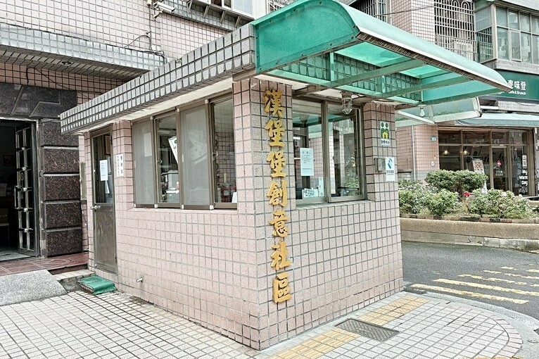 兆基社會住宅🏡電梯大樓3房公寓甜甜價-可租補（第14張）