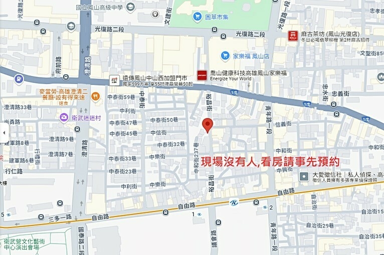 兆基社會住宅🏠裕昌街免仲可租補可寵近捷運（第13張）