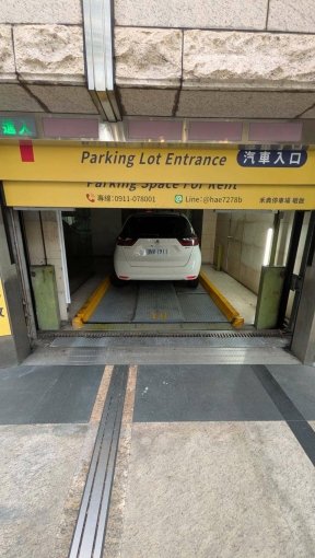 仁愛路二段13號立體停車塔機械車位出租（第2張）