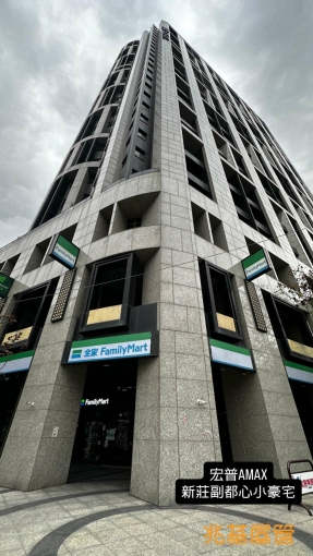 兆基社會住宅🏠羅姐新莊/宏普AMAX/社宅可租補(第12張)