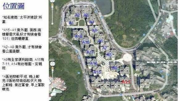 高樓層，景觀優（第11張）