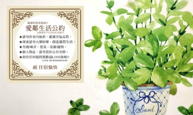 蝦皮電梯套房 家具全 本棟住宿環境佳 不看後悔（第11張）