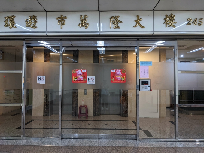萬隆捷運共構宅出租 #電梯下樓直達捷運站和7-11 #格局方正屋況佳（第2張）