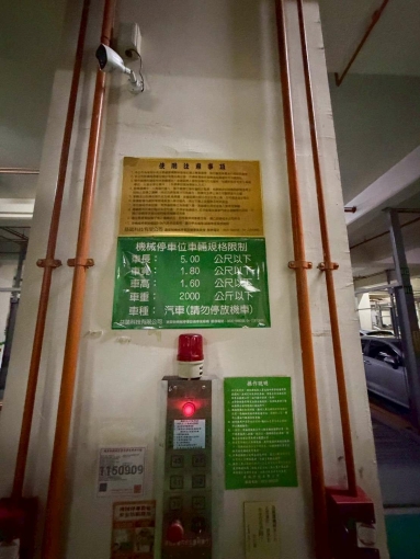 🧡請加賴🧡物業管理🧡一房一廳🧡含機械車位🧡租屋補助🧡超秒殺🧡（第13張）