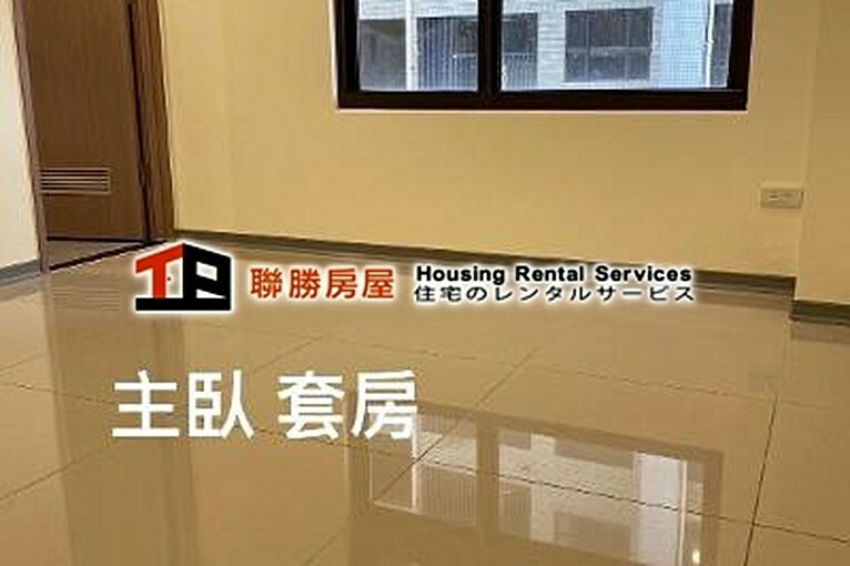 ❤️進淡江大橋❤️歡迎租金補貼」❤️🏠社宅免服務費✅(第3張)