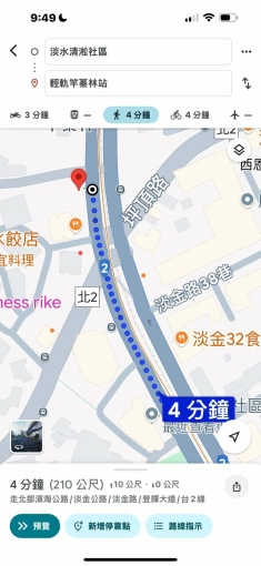 淡水頂級社區高樓層面山景溫泉套房出租 - Image 12