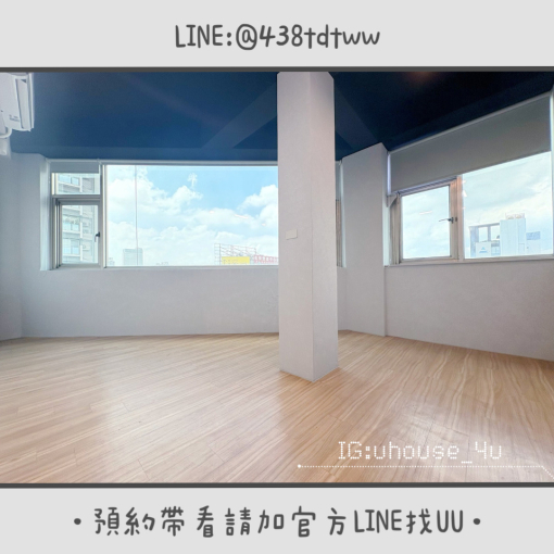 近SOGO|工業風共享空間工作室|台電計費|垃圾代收|電梯🛗|營登🉑(第4張)
