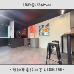 近SOGO｜工業風共享空間工作室｜台電計費｜垃圾代收｜電梯🛗｜營登🉑（第2張）