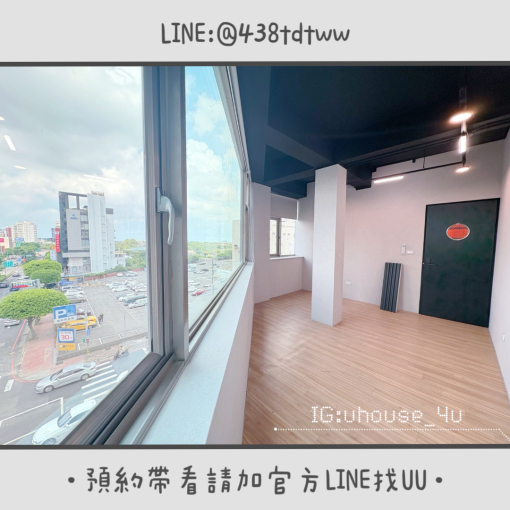 近SOGO|工業風共享空間工作室|台電計費|垃圾代收|電梯🛗|營登🉑(第5張)