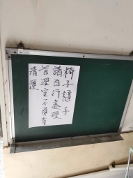 逢甲美套房（第9張）