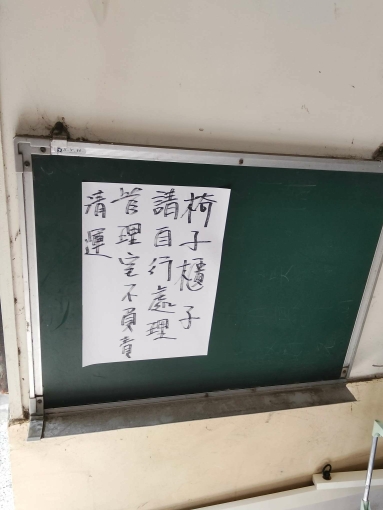 逢甲美套房（第9張）