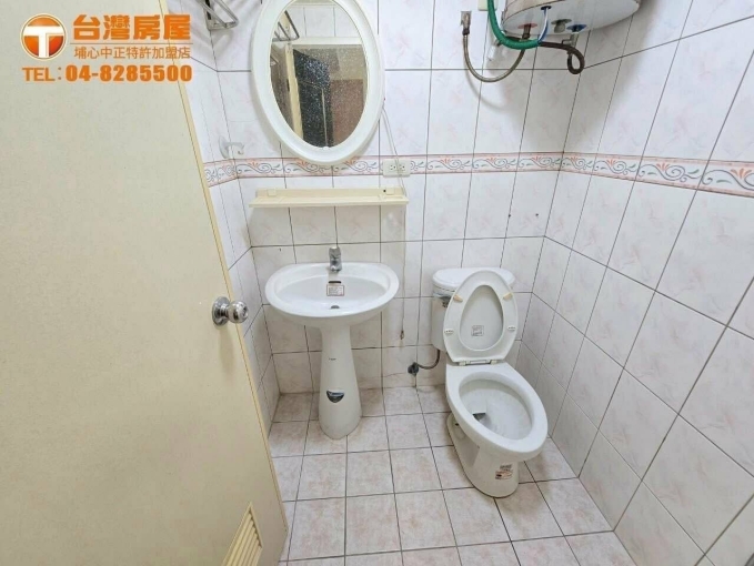 電話聯絡（第2張）