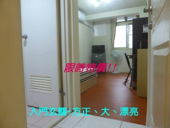 非頂樓+獨曬新床墊☆中科大+中國醫☆限女生（第1張）