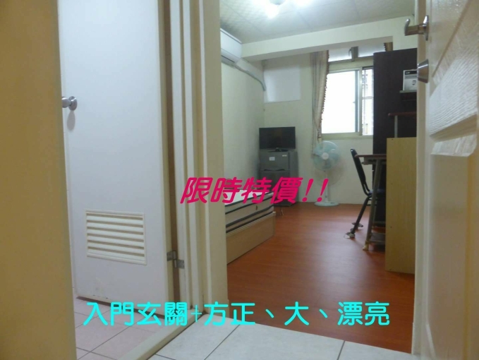 非頂樓+獨曬新床墊☆中科大+中國醫☆限女生（第1張）