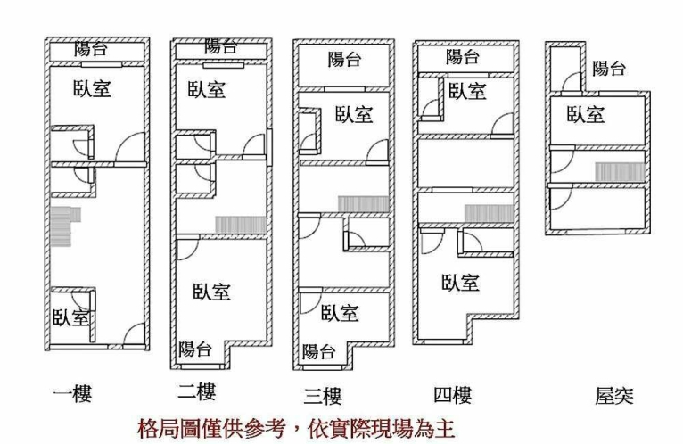 員工宿舍l九房大透天l台積電13分鐘l騎樓平車 - Image 2