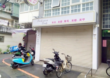 七張 黃金店面（第3張）