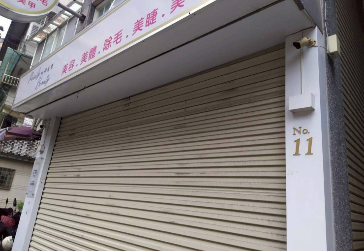 七張 黃金店面（第1張）