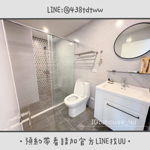 近中壢工業區｜三房二廳二衛｜全新裝潢｜完整廚房｜台水台電｜限養貓🐱 - Image 12