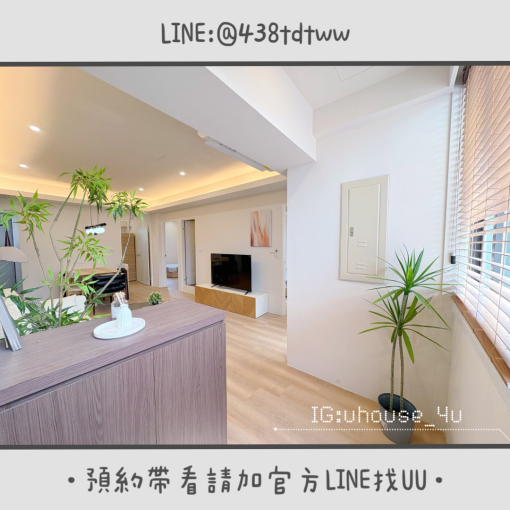 近中壢工業區｜三房二廳二衛｜全新裝潢｜完整廚房｜台水台電｜限養貓🐱 - Image 2