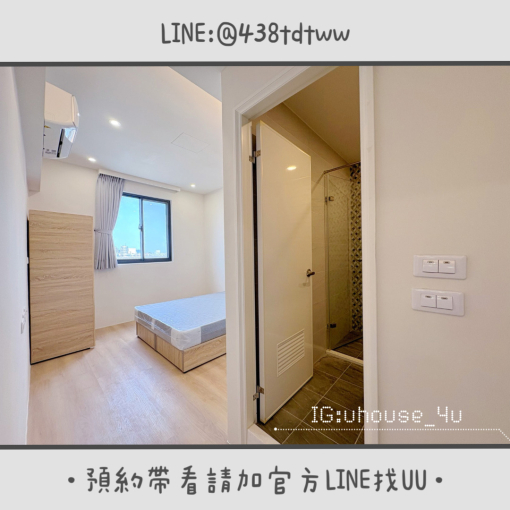 近中壢工業區｜三房二廳二衛｜全新裝潢｜完整廚房｜台水台電｜限養貓🐱 - Image 9