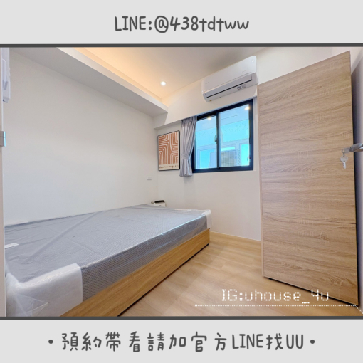 近中壢工業區｜三房二廳二衛｜全新裝潢｜完整廚房｜台水台電｜限養貓🐱 - Image 8