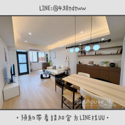 近中壢工業區｜三房二廳二衛｜全新裝潢｜完整廚房｜台水台電｜限養貓🐱（第5張）