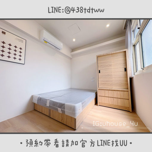 近中壢工業區｜三房二廳二衛｜全新裝潢｜完整廚房｜台水台電｜限養貓🐱 - Image 7