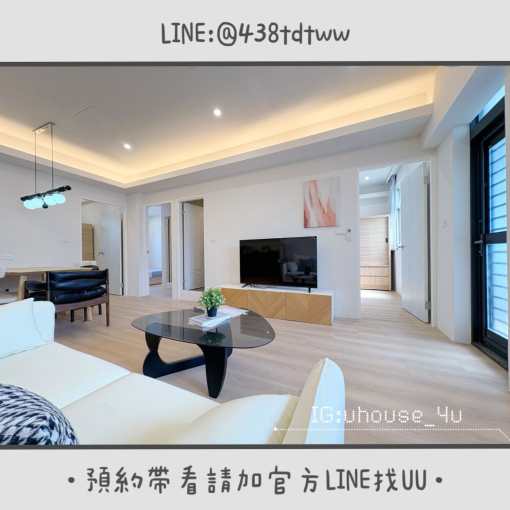 近中壢工業區｜三房二廳二衛｜全新裝潢｜完整廚房｜台水台電｜限養貓🐱 - Image 4