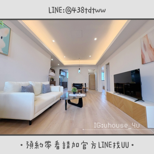 近中壢工業區｜三房二廳二衛｜全新裝潢｜完整廚房｜台水台電｜限養貓🐱 - Image 3