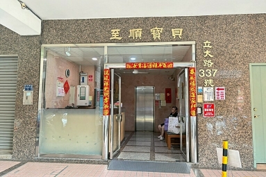 兆基社會住宅🏡可租補-立大路至順寶貝獨立套房（第7張）