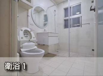 環境優雅風水好宅（第2張）