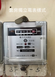 電梯透天套房分租（第4張）