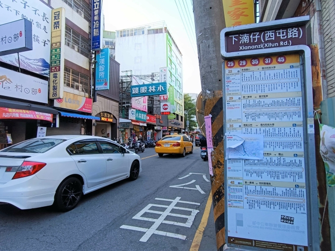 逢甲熱鬧結市西屯路整棟透店（第15張）