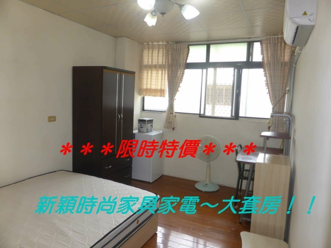 ☆中科大+中國醫+新冷氣、獨曬、大套房☆限女 - Image 1
