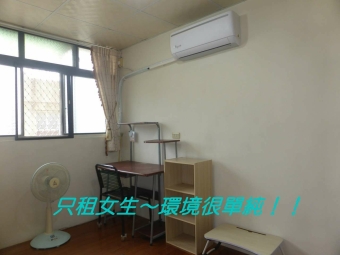 ☆中科大+中國醫+新冷氣、獨曬、大套房☆限女 - Image 19