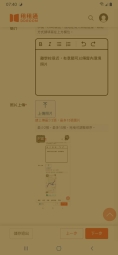 陽明高中學生進來看看（第2張）