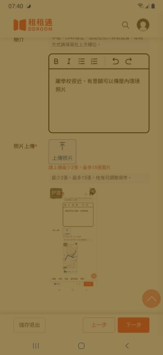 陽明高中學生進來看看（第2張）