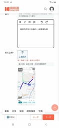 陽明高中學生進來看看（第1張）