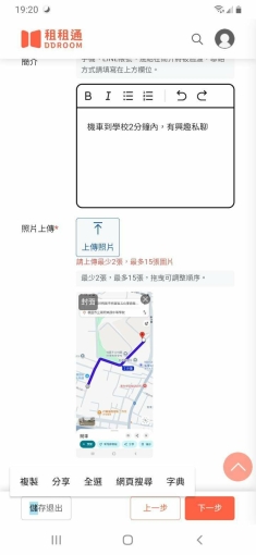 陽明高中學生進來看看（第1張）