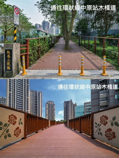 中和遠雄CASA近中原捷運站🉑租補（第10張）