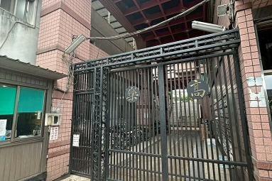 兆基社會住宅🏠-汐止東湖樂高溫馨電梯套房🐯（第6張）