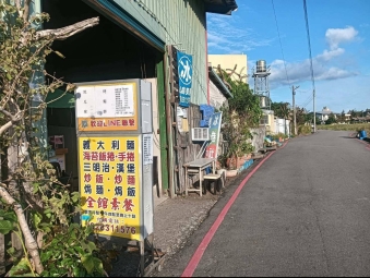 蘆竹山鼻A10旁~透天店面（第1張）